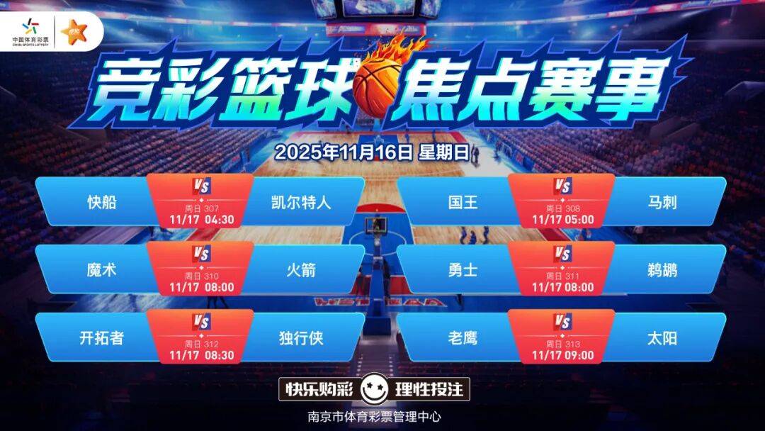 洛杉矶快船迎法国杯关键赛，国际比赛日再遭质疑，底气十足，更衣室氛围转暖(中国076两栖攻击舰)