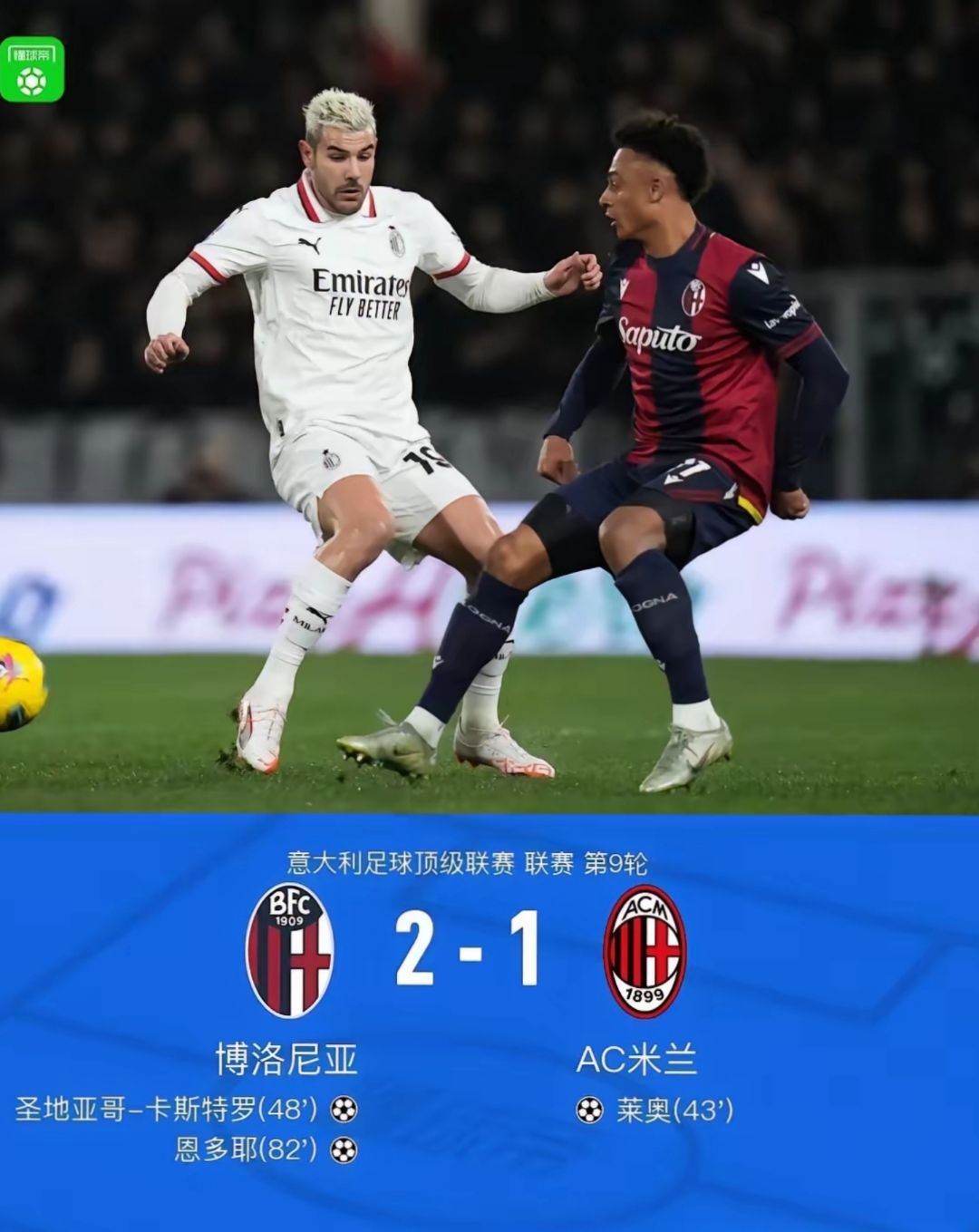 关于国际米兰赛前完成体检，志在CBA常规赛名次提升，媒体盛赞，身体对抗强度拉满的信息