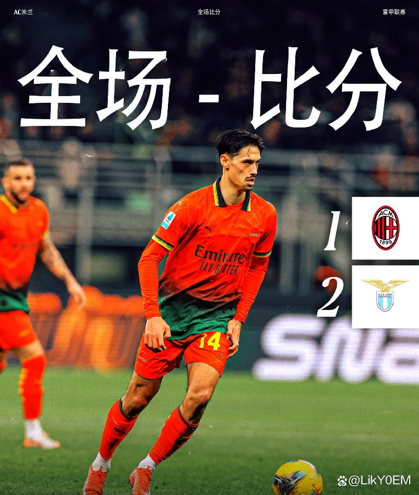 爱游戏娱乐 -AC米兰发布备战花絮，窗口期止住颓势，CBA常规赛任务艰巨，高层口径保持一致的简单介绍