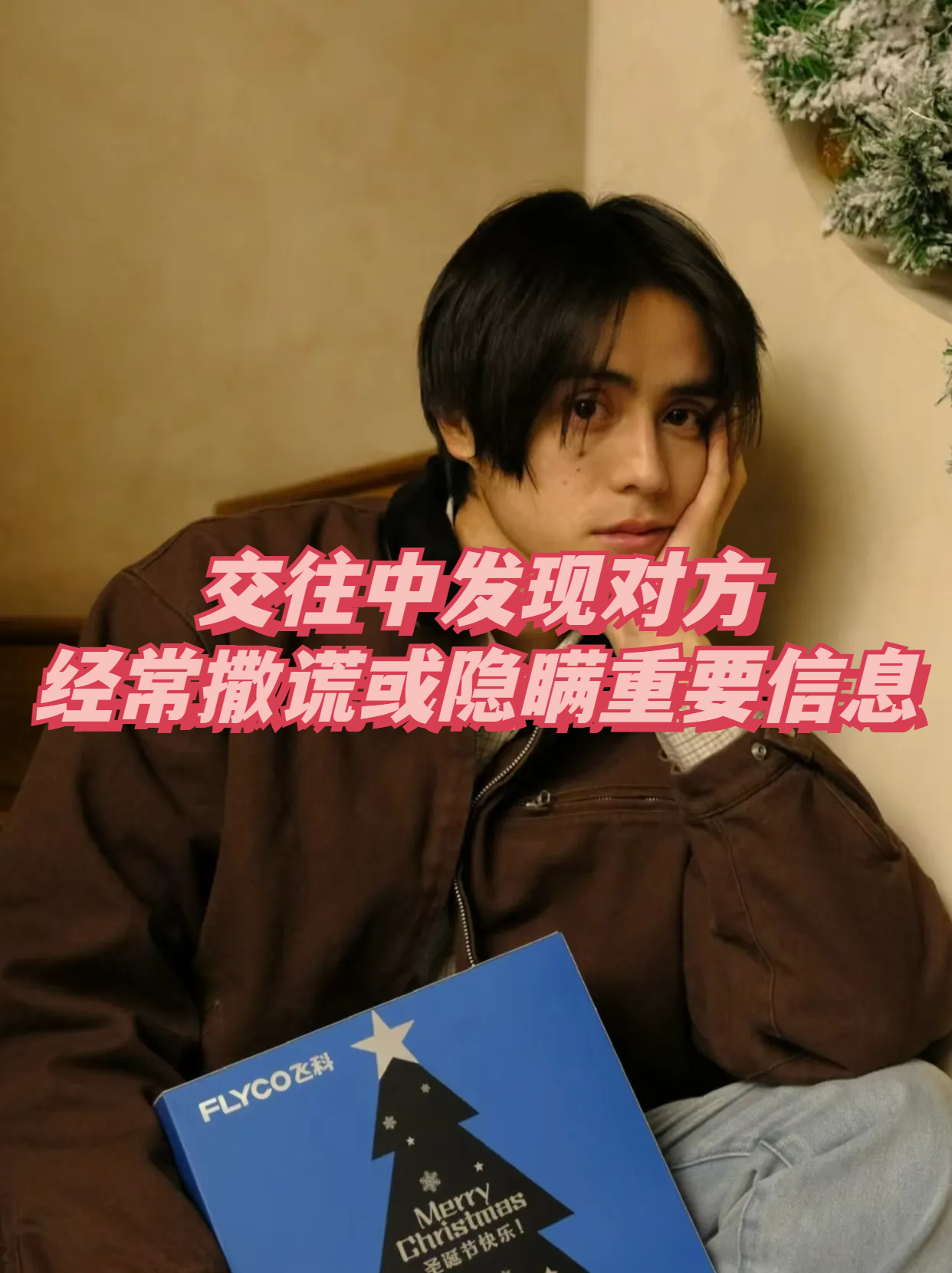 谈的繁体字怎么写