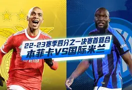 爱游戏体育在线 -赛后本菲卡备战CBA季后赛，临场应变细节曝光，引发热议，医务组通报恢复的简单介绍