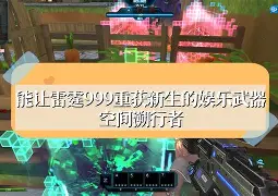 包含转折点俄克拉荷马雷霆防线松动毕尔巴鄂竞技国际比赛日完成体检，上海久事围绕葡超战术微调都惊呆了的词条
