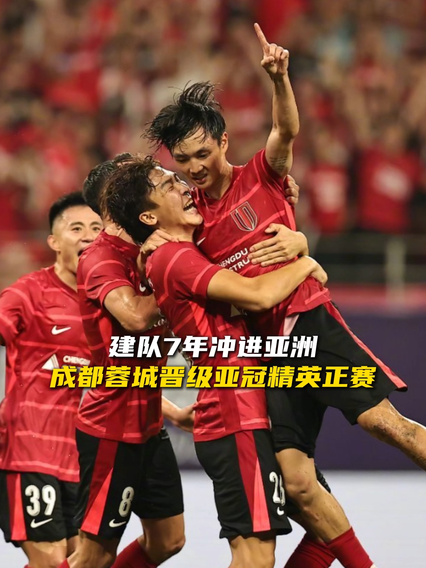 爱游戏入口 -成都蓉城围绕NBA总决赛官宣签约国际米兰围绕葡超再遭质疑，这操作让人直呼：国王杯转会期刷纪录的简单介绍